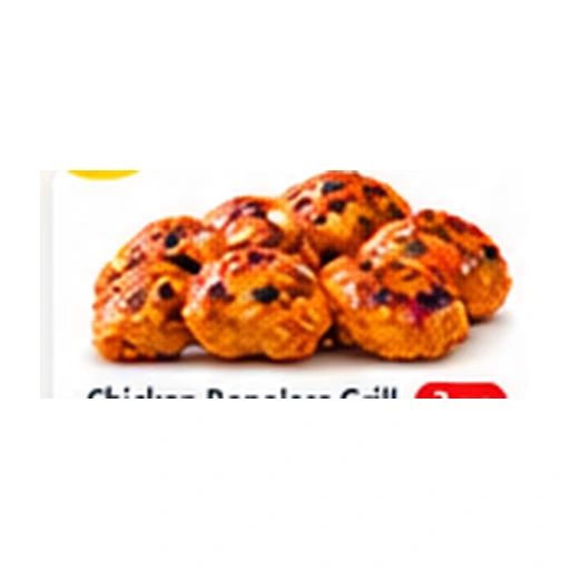 Chicken Boneless Grill at Al Baik Cafe